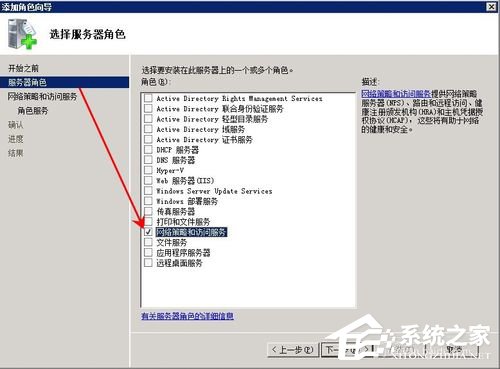 Win2008服務器提示沒有注冊類別(80040154)怎么辦？