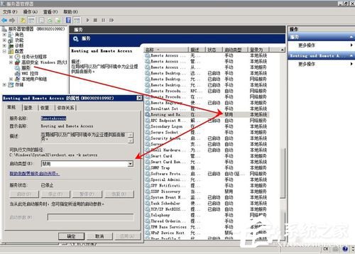 Win2008服務器提示沒有注冊類別(80040154)怎么辦？