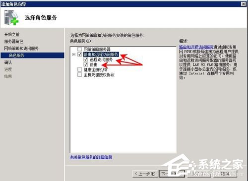 Win2008服務器提示沒有注冊類別(80040154)怎么辦？