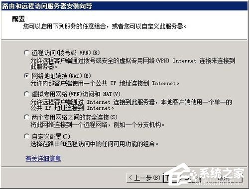 Win2008服務器提示沒有注冊類別(80040154)怎么辦？