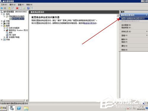 Win2008服務器提示沒有注冊類別(80040154)怎么辦？