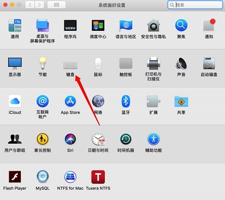Mac系統如何設置長按delete鍵連續刪除？