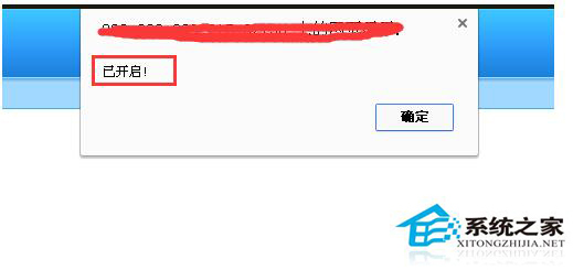 Linux服務器上的網站如何關閉？