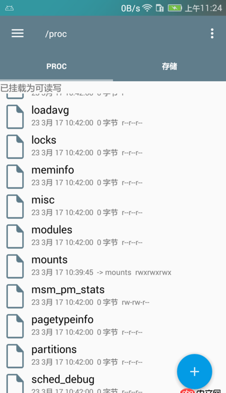 java - Android后臺服務如何非root權限下獲取手機當前狀態信息？