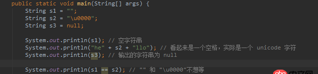 Java 中各種空（""、u0000、null）的區別？