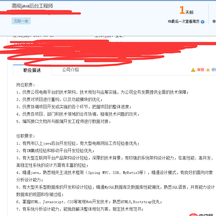 Java游戲服務器開發和網站、app服務端的開發都差不多的嗎？？？實現的思路和方法