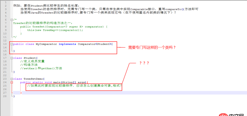 java-se - Java TreeSet的比較器排序的疑問？
