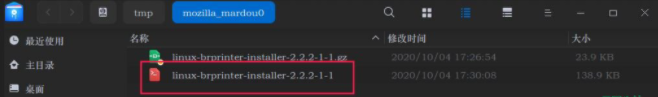 Deepin Linux系統怎么安裝brother打印機驅動并且設置網絡打印機？
