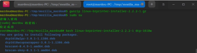 Deepin Linux系統怎么安裝brother打印機驅動并且設置網絡打印機？
