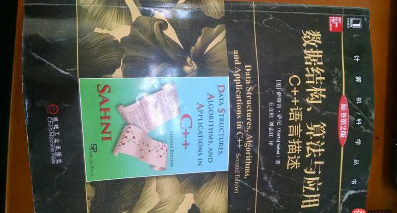 java - c++學習數據結構應不應該用stl實現？