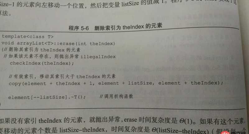 java - c++學習數據結構應不應該用stl實現？