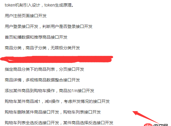 用java開發這些接口難度大嗎？