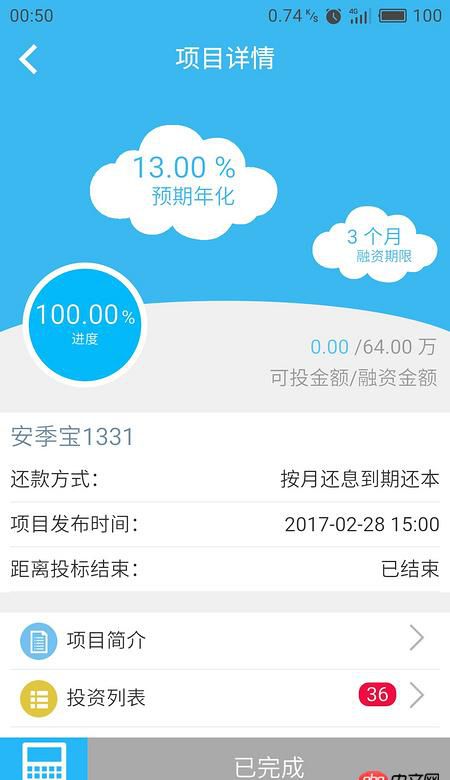 java - 它們是公用一套后端的代碼嗎？還是網站寫一套，APP端再寫一套？如果是公用一套接口是restful api風格嗎？