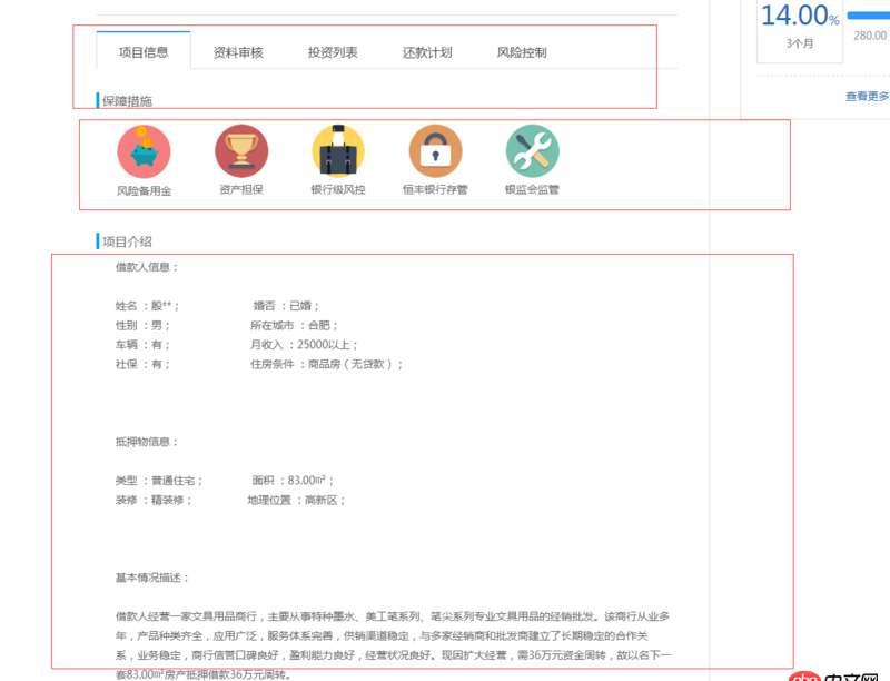 java - 它們是公用一套后端的代碼嗎？還是網站寫一套，APP端再寫一套？如果是公用一套接口是restful api風格嗎？