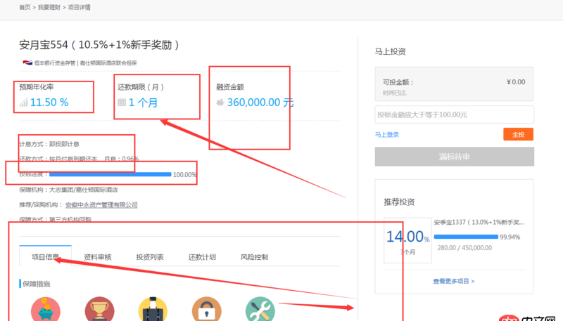 java - 它們是公用一套后端的代碼嗎？還是網站寫一套，APP端再寫一套？如果是公用一套接口是restful api風格嗎？