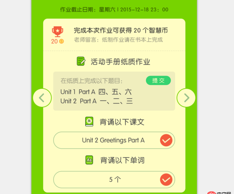 java - 實現一種兩邊按鈕，點擊按鈕切換中間的內容，中間可以是fragment，這種效果如何實現?