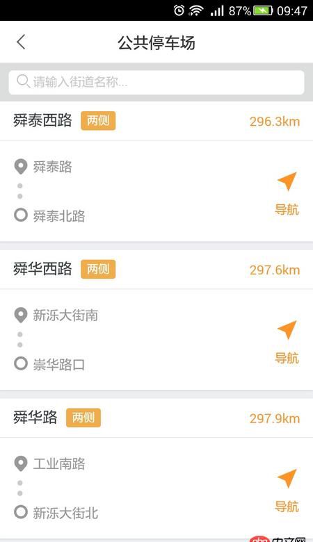 html5 - android中H5頁面鍵盤收起時，下方有空白延遲
