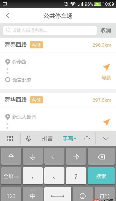 html5 - android中H5頁面鍵盤收起時，下方有空白延遲