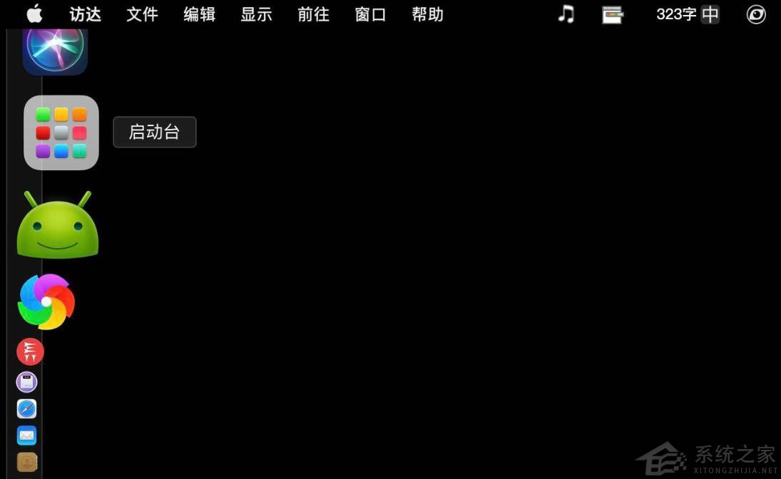 MacOS big sur導入項目中的照片怎么批量刪除？MacOS批量刪除照片方法