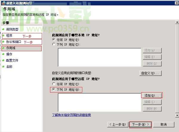 win2008系統日志審核失敗的解決辦法
