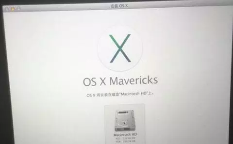 Mac電腦抹掉后重裝找不到磁盤怎么辦？