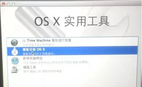 Mac電腦抹掉后重裝找不到磁盤怎么辦？