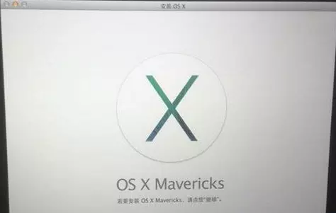 Mac電腦抹掉后重裝找不到磁盤怎么辦？