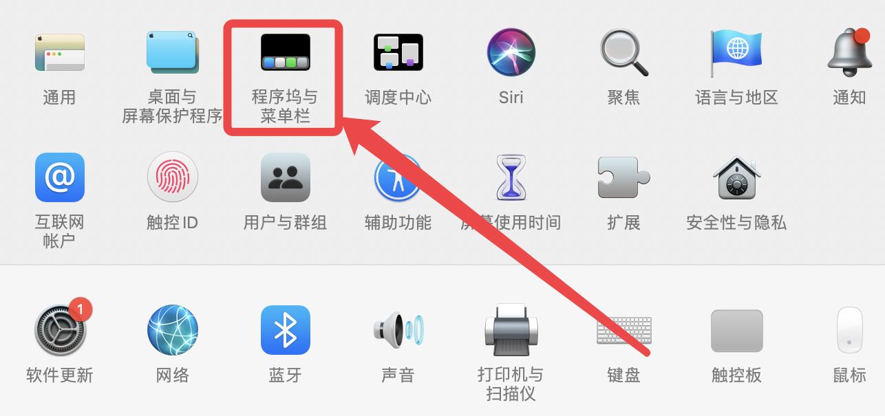Mac系統任務欄中搜索快捷鍵不見了怎么辦？Mac系統搜索快捷鍵解決辦法