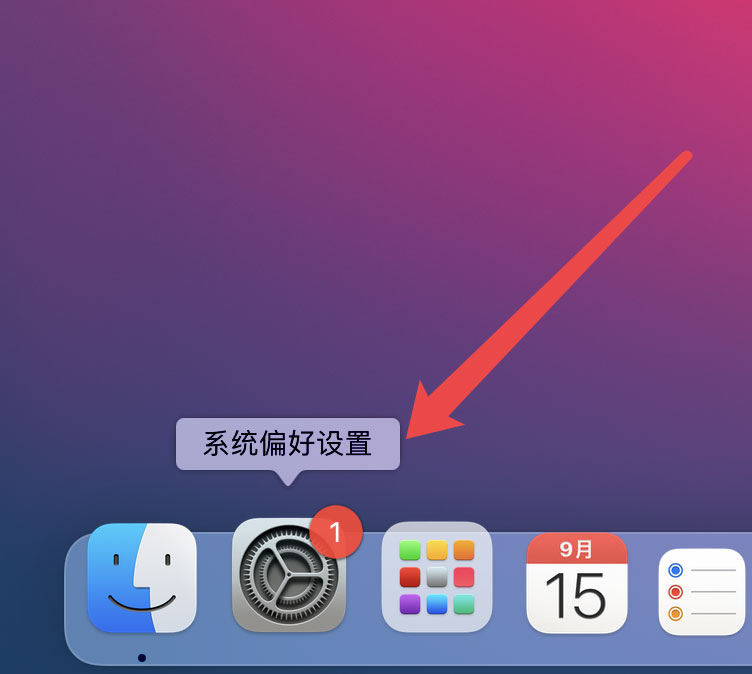 Mac系統任務欄中搜索快捷鍵不見了怎么辦？Mac系統搜索快捷鍵解決辦法
