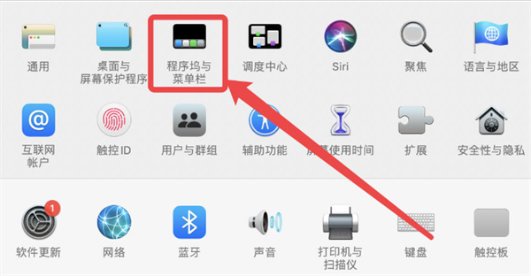 MAC搜索快捷鍵如何打開？MAC搜索快捷鍵的打開方法