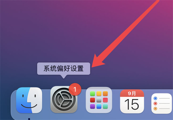 MAC搜索快捷鍵如何打開？MAC搜索快捷鍵的打開方法