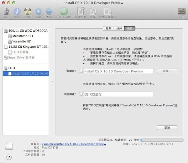 Mac電腦重裝系統后如何分區？Mac電腦重裝后分區方法