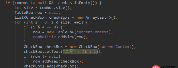 android的checkbox在xml添加和在java代碼中添加樣式不一樣？
