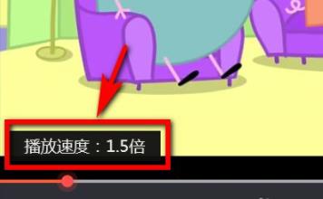 騰訊視頻多倍速播放設置方法