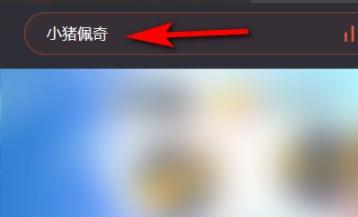 騰訊視頻多倍速播放設置方法