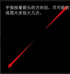 抖音透明頭像設置方法