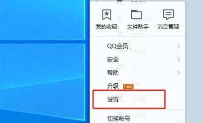 qq加不了好友解決方法