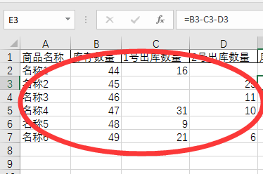 電腦excel表格制作打開方法