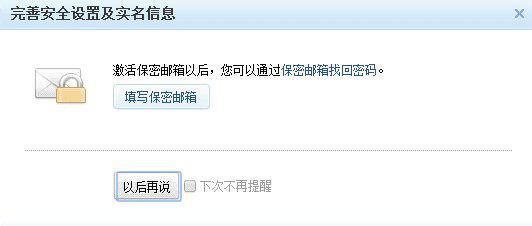 網易云游戲平臺無限時間玩方法