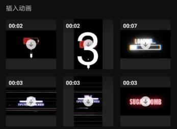 剪映素材庫使用位置詳細介紹