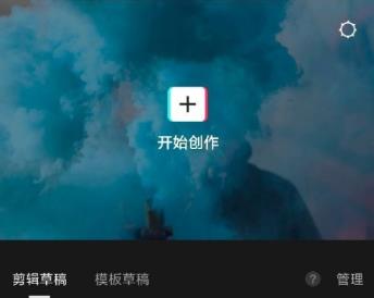 剪映素材庫使用位置詳細介紹