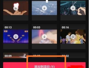 剪映素材庫使用位置詳細介紹