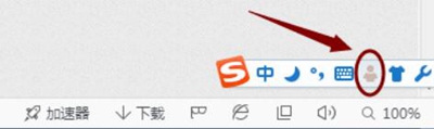 搜狗輸入法怎么查輸入記錄