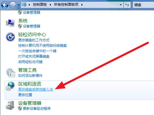 搜狗輸入法打不出中文只能打英文
