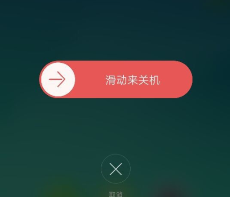 搜狗輸入法定制版正在錄音怎么取消oppoA5
