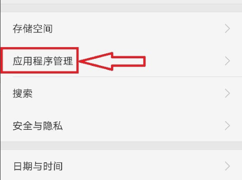 搜狗輸入法定制版正在錄音怎么取消oppoA5