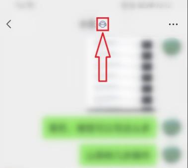 微信播放好友狀態音樂教程