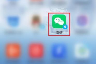 微信播放好友狀態音樂教程