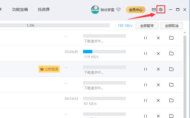 百度網盤購買了超級會員,下載速度仍很慢怎么辦