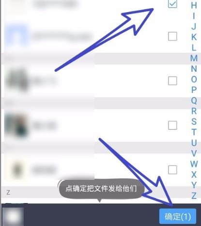 百度網盤怎么分享文件給別人